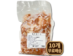 닭무릎연골 1Kg 10개